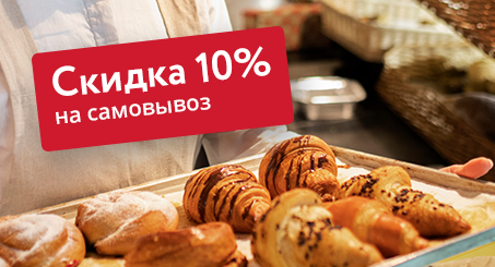 Акции Фабрики пирогов